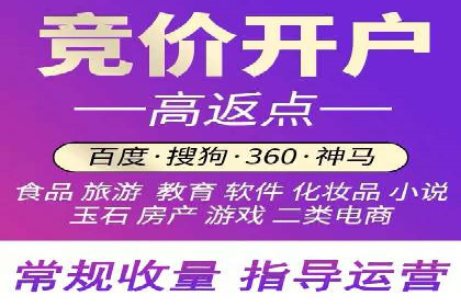 百度推广在行业中的成功应用