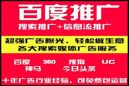 揭秘SEM竞价代运营高效策略